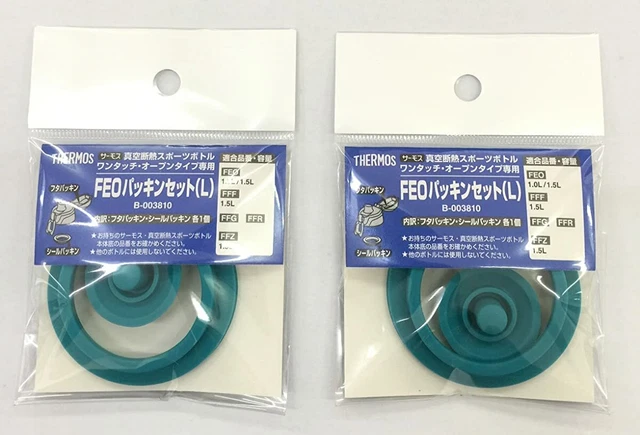 Thermos vacuum insulation sports bottle FEO packing set (L) × 2 pieces