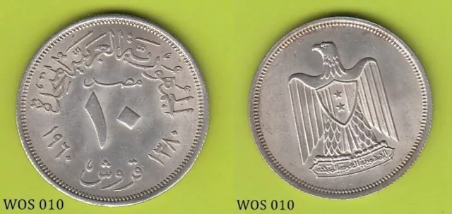 Egypt 10 Piastres 1960 - 1380 Silver Coin