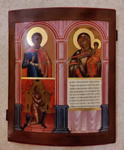 Antigüedad Pintado a Mano Monumental Rusa 19C Icon De Unexpected Alegría Oro