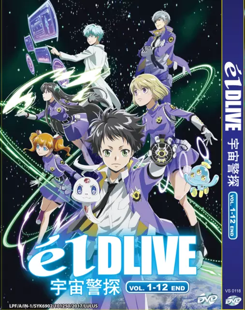 DVD ANIME Katsute Kami Datta Kemono-Tachi E(1-12End) sous-titre anglais DVD