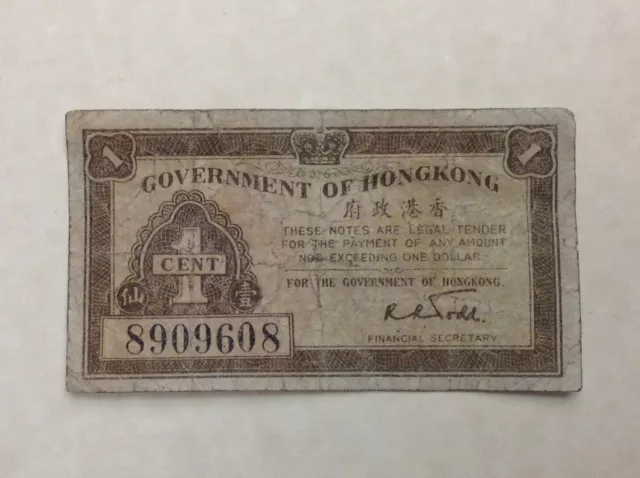~1941 ND Hong Kong One 1 Cent P 313a Without serial number - FREE US SHIPPING