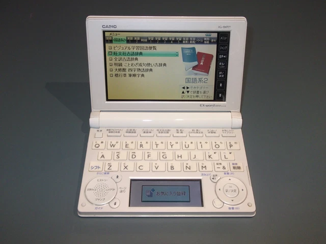 CASIO 電子辞書 XD（カシオ（CASIO）電子辞書 EX-word XD-SX4800 