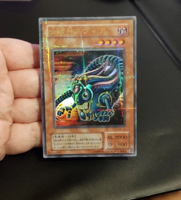 YU-GI-OH! OCG - Susa Soldier - MA-18 - Ultra Parallel Rare - Japanese