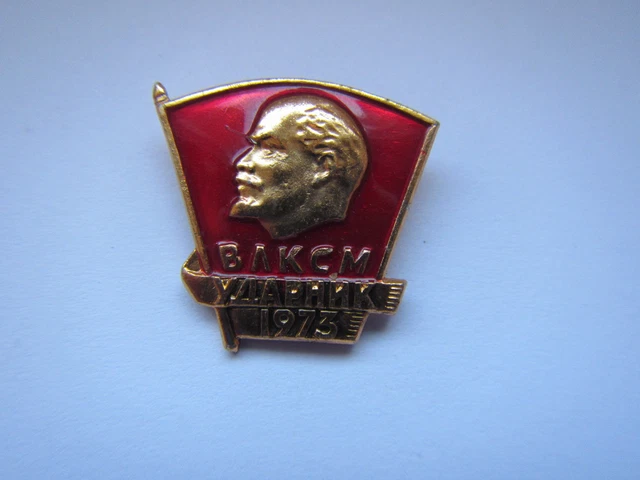 Vintage Pin Badge Lenin Russian USSR Communist Labor VLKSM Shockworker Udarnik