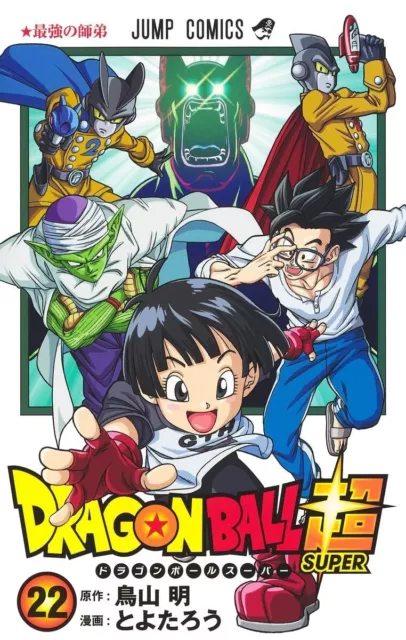 Dragon Ball Super Hero Movie Broly Anicomics AkiraToriyama Book Japanese -  New