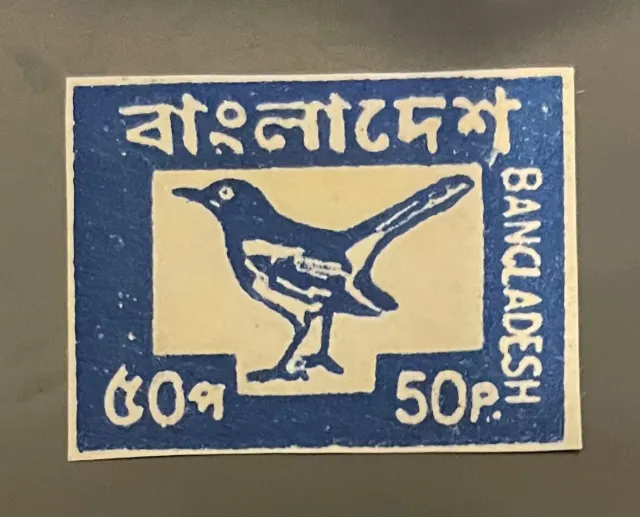 BANGLADESH postage stamp Doyle bird 50 p 1983