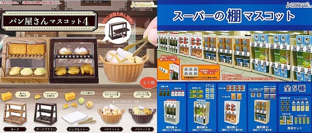 thumbnail image 2 of Palm Network Equipment 1.1 Mascot Complete Set 4 Types Gacha Capsule Toy Japan 2 of 4