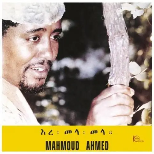 Mahmoud Ahmed Ere Mela Mela (Vinyl LP) 12" Album