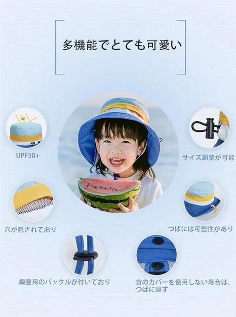 Shukiku Children's Sun Hat Boys And Girls UV UPF50+ 兒童防紫外線漁夫太陽帽黃藍小象
