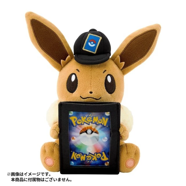 Salamèche endormi - Pokémon Tomy Plush