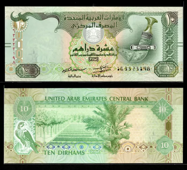 United Arab Emirates UAE 10 Dirhams Banknotes P-27d 2015 UNC