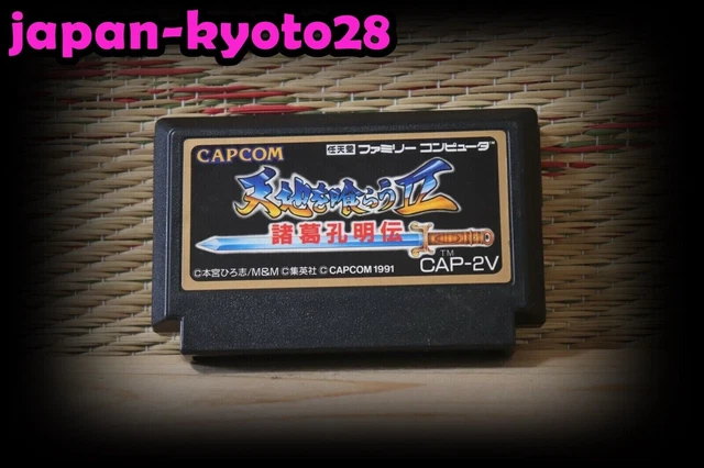 TENCHI WO KURAU 2 II O NES Famicom Japan Nintendo Capcom  Good Condition