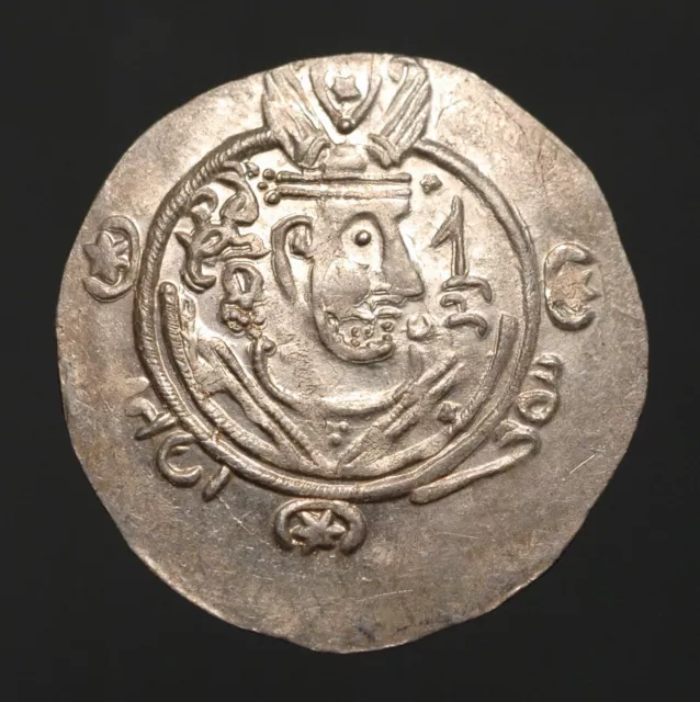 T4-02  TABARISTAN, 'Abbasid  AR Hemidrachm    Jarir   PYE135   name in front