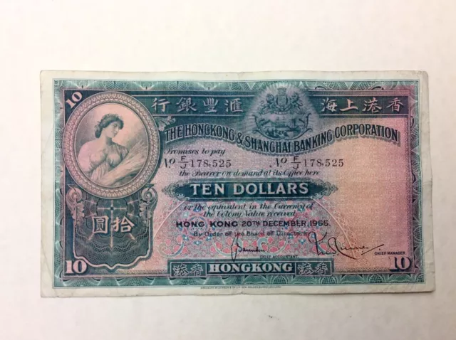 ~ 1955 Hong Kong & Shanghai Bank Large Size $10 Ten Dollars - P 179Ab