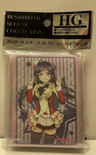 Bushiroad Sleeve Collection HG Vol. 684 - Love Live Nozomi Part 4