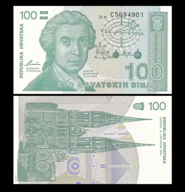 CROATIA 100 Dinara, 1991, P-20, UNC World Currency