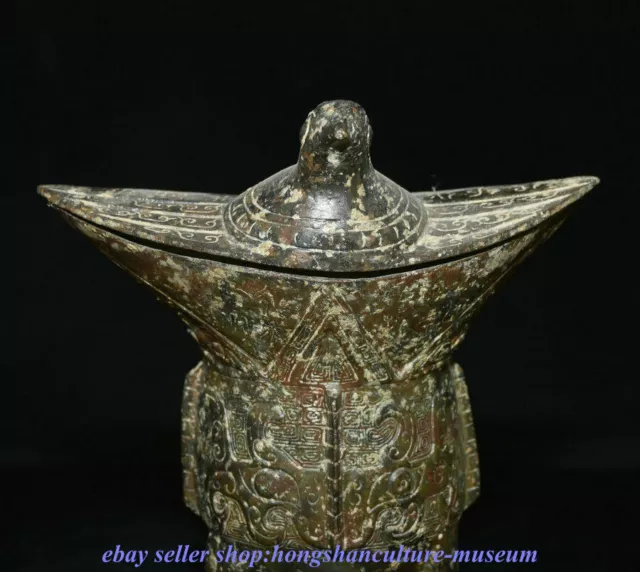 9.8 " China Bronze Ware Dynasty Beast Face Pattern Bird Zun Wine Vassel Cup 2