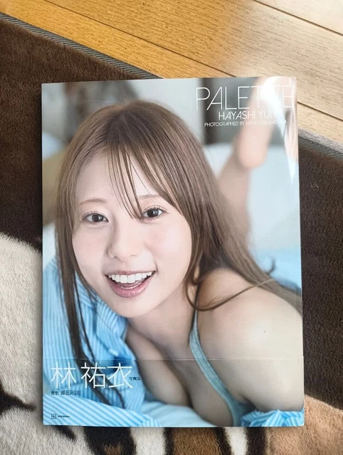 Magazine Foto Libre #50 Avec Photo Dédicacée Yuzuki Aikawa (Yuzupon) – Occasion, édition Collector