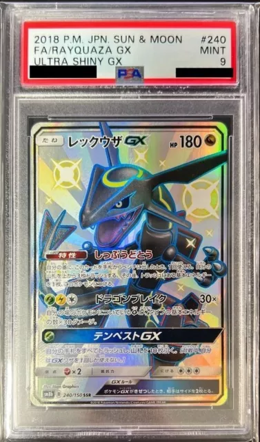 Rayquaza GX #240 Prices, Pokemon Japanese GX Ultra Shiny