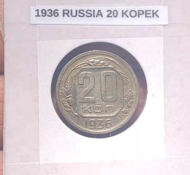 1936 Russia Cccp Ussr Communist Soviet Union 20 Kopeks Y# 88 Old Russian Coin