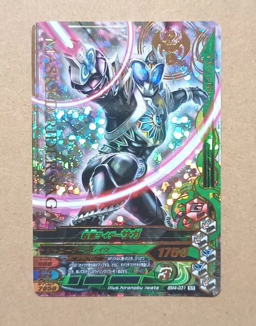 KAMEN RIDER BATTLE Ganbarizing SR BM4-031 Kamen Rider Saga Masked Rider ...