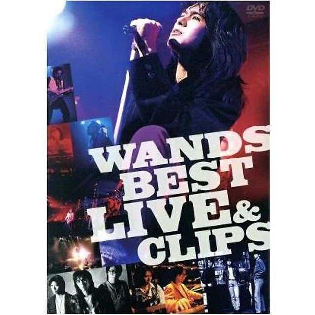 WANDS/BEST LIVE&CLIPS〈2枚組〉 WANDS BEST LIVE & CLIPS 2枚組 DVD 最安値中 - メルカリ