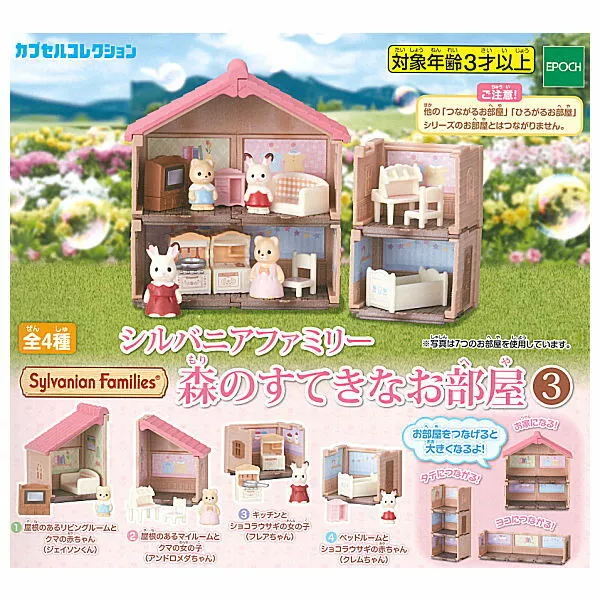 Epoch Gashapon Capsule Sylvanian Families Nice Room in forest part 3 Full Set