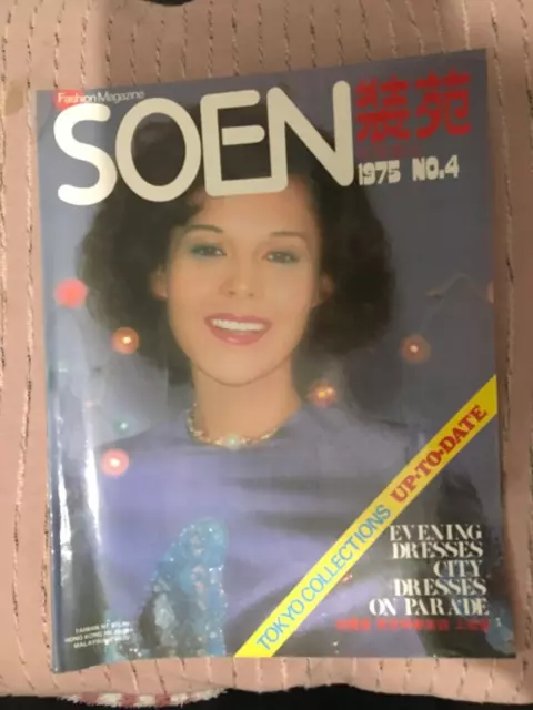 soen fashion magazine 1975 no 4