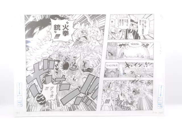 One Piece Doujinshi Comic Book Crocodile x Luffy Doflamingo Re-Recording  Shed C