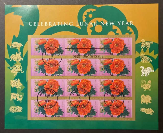 Lunar New Year US Postage Stamps Full Sheet Mint Postmarked FDC Jamaica NY 2016