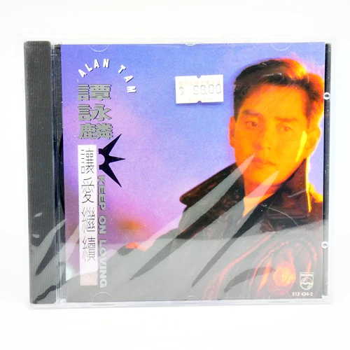 RARE VINTAGE ALAN TAM CD (1992 polygram records) 譚詠麟