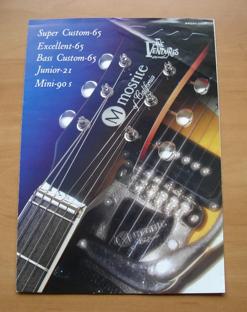 Original Japanese Mosrite Guitar & Bass Catalogue