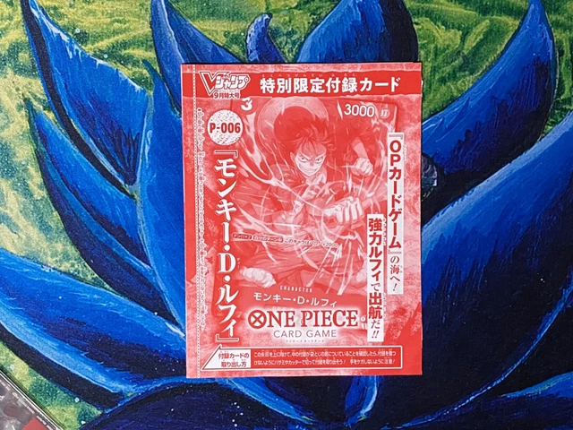 Monkey.D.Luffy - P-006 (Winner Pack Vol. 1) - One Piece Promotion Cards