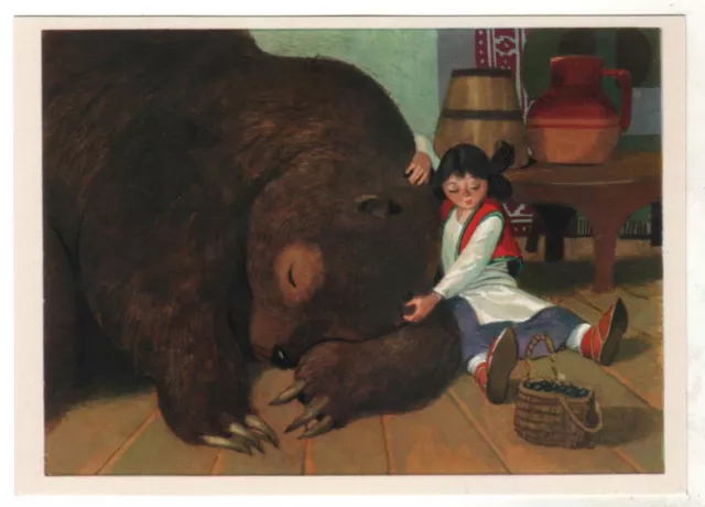 1979 Bulgarian folk tales. Girl and Bear ART Bloch ART RUSSIAN POSTCARD Old