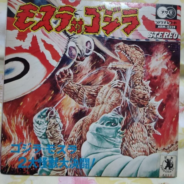 Mothra vs. Godzilla single record LP Asahi Sonorama ARM-4529 USED Free Ship JPN Mothra vs. Godzilla single record LP Asahi Sonorama ARM-4529 USED Free Ship JPN