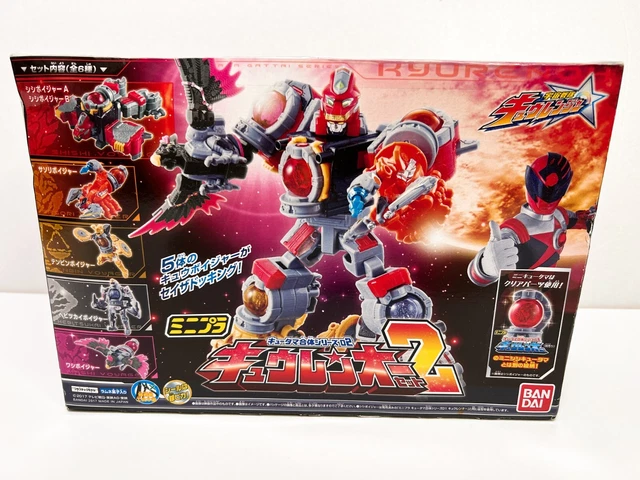 Megazord Power Rangers Cosmic Fury Kyuranger DX Super KyurenOh - Figurine Bandai Japon, Occasion