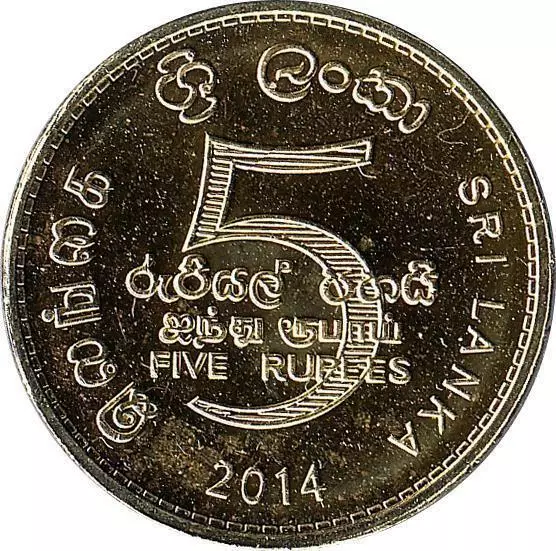 Sri Lanka 5 Rupees 2014 "75 years of Bank of Ceylon" 2