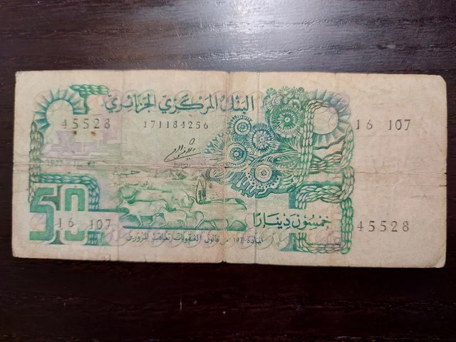 Algeria 50 Dinars 1977, P-130
