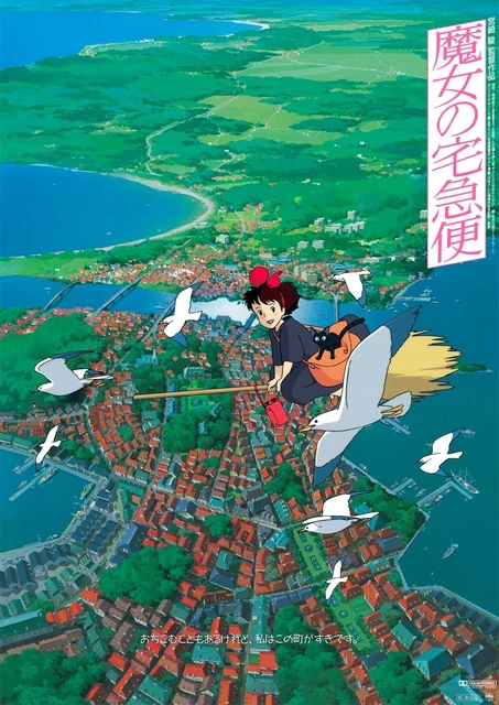 STUDIO GHIBLI ANIME Kiki's Delivery Service Original Movie Poster B2