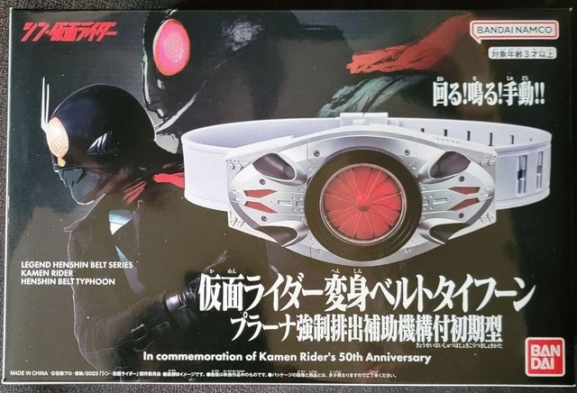 Ceinture Kamen Rider – Bandai, Plastique, Collection (neuf, Emballage Ouvert, 17+)