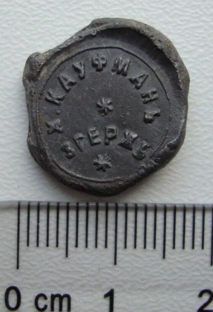 Antico sigillo di piombo della fabbrica di prodotti in lana della Polonia...