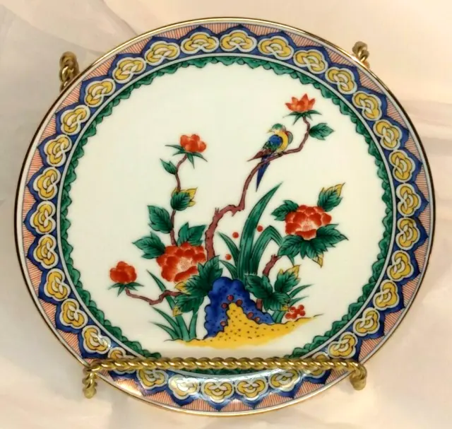 Vintage Chinese Asian Porcelain Plate Blue Bird In Flowering Tree Peony