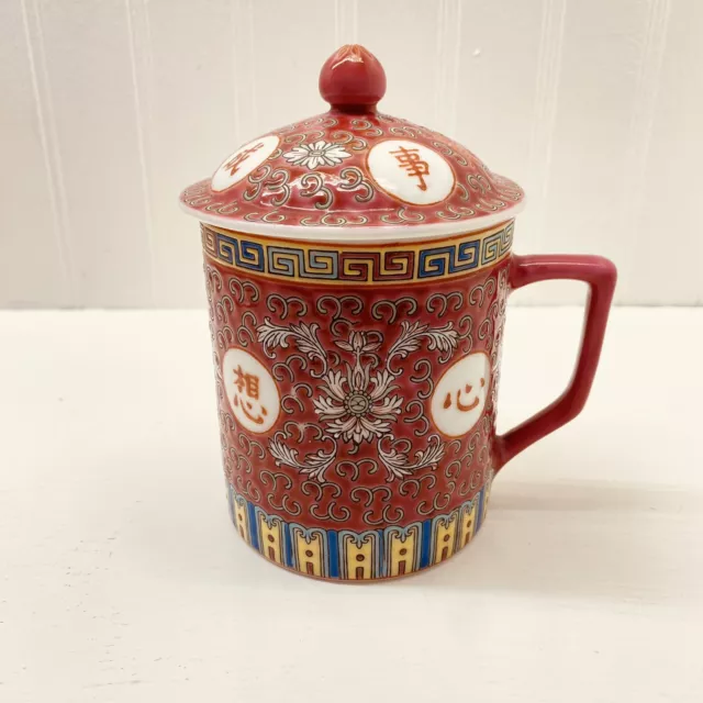 Mug Porcelain VINTAGE Chinese Mun Shou Red LiddedTea Cup