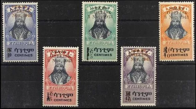 Ethiopia, Rare Set Obelisk Surcharge From 1943, Mint Never Hinged, Perfect!