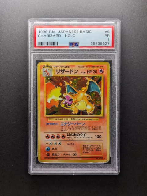 1996 Pokemon CHARIZARD - 006 - Holo - Base Set - Japanese - PSA 1