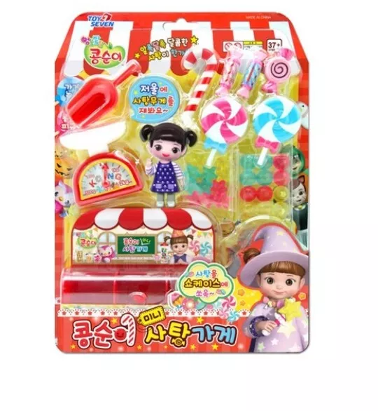 KONGSUNI mini Candy Shop Toy Figure Set Role Play Korea TV Animation