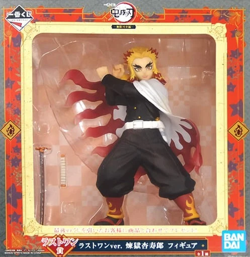 Purgatory Anjuro Last One ver. "Ichiban Kuji Kimetsu no Yaiba ~ Infinite Train E