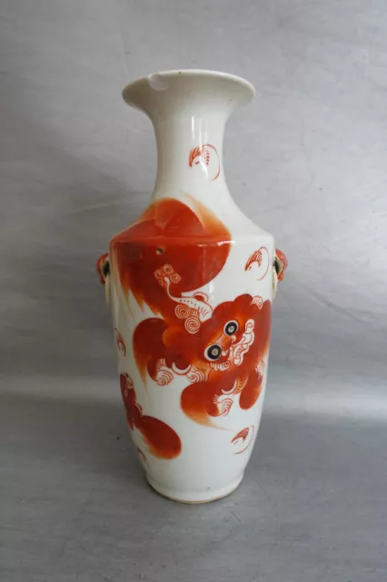 Vase Balustre  en porcelaine de Chine à décor émaillé de Chien de Fô