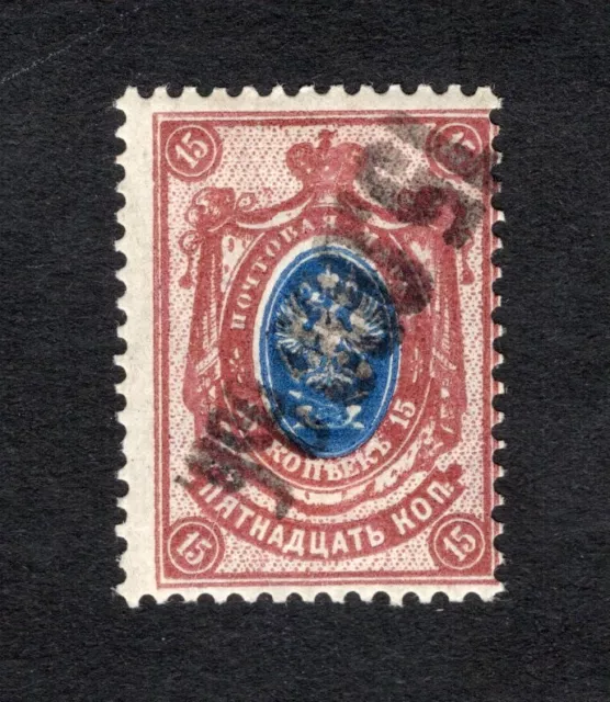 Georgia 1923 stamp Lyapin#40 inverted Ovpt MH CV=24$