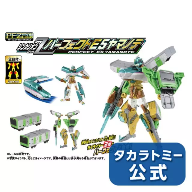 Takara Tomy Plarail Shinkansen Shinkalion Z Perfect E5 Yamanote Transforming Toy